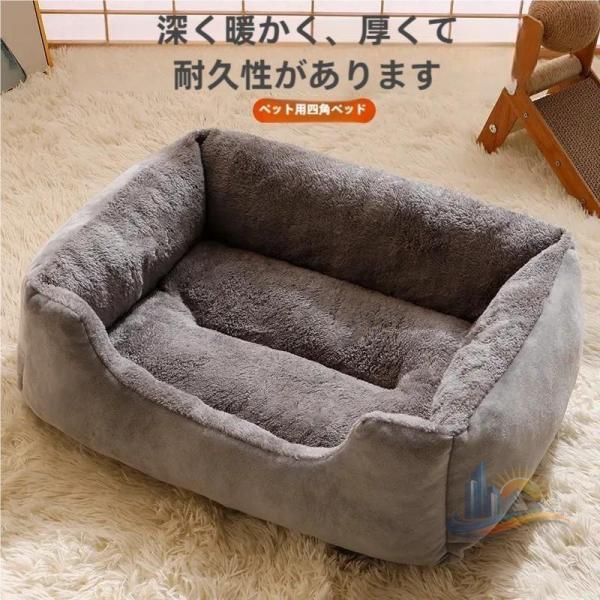 ペットベッド クッション ソファー ふわふわ おしゃれ 暖かい ペット用 ドッグ アドバンスト キャット 春夏秋冬 犬用 猫用 洗える 滑り止め お昼寝 冬用