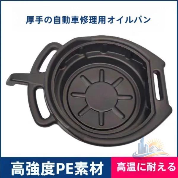7.@@ @@@@ ブラック オイルドレンパン おしゃれ 便利 実用的 使いやすい アドバンスト 省スペース 新生活 家庭用 プレゼント ギフト 多用途 快適 人気 おすすめ