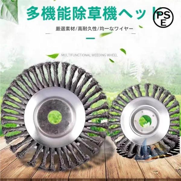 軽量 草刈 刃替 刃交換用 ヘッドワイヤーブラシ おしゃれ 便利 実用的 アドバンスト 使いやすい 省スペース 新生活 家庭用 プレゼント ギフト 多用途 快適