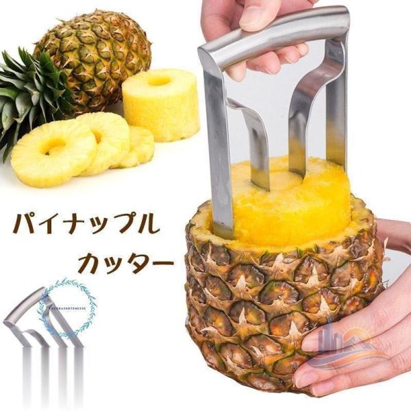 キッチン用品 ステンレス 家庭用 アドバンスト 皮むき器 果物 皮剥き機 便利小物 業務用 キッチン 使いやすい 便利 調理器具 お手入れ簡単 快適 おしゃれ