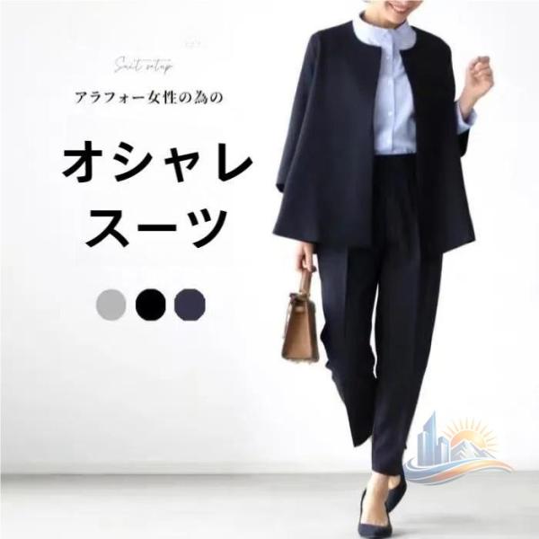 レディース 入学式 通勤 結婚式 体型カバー セレモニースーツ 40代 卒業式 アドバンスト ママ おしゃれ 便利 実用的 使いやすい 省スペース 新生活 家庭用