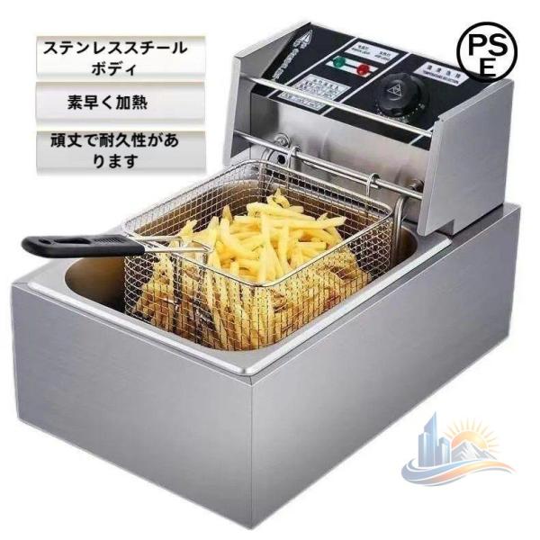 業務用 新生活 家庭用フライヤー おしゃれ 電気フライヤー 卓上フライヤー アドバンスト 揚げ物器 ミニフライヤー 便利 実用的 使いやすい 省スペース 家庭用