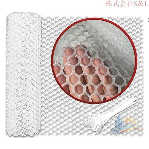 ペット メッシュ アドバンスト プラスチックネット 転落防止 ネット 落下防止ネット 防護ネット 多目的ネット 安全ネット ベランダネット 防獣ネット 室内