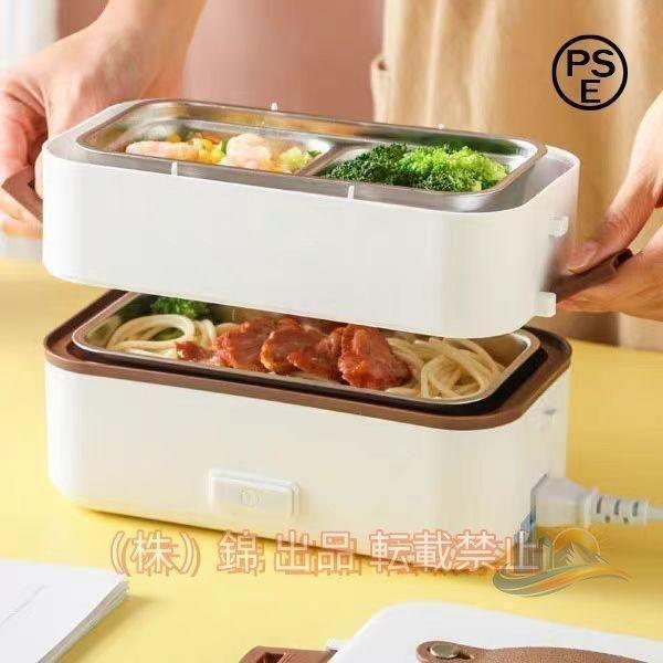 弁当箱 電気弁当箱 コンパクト シンプル オフィス アドバンスト 炊飯器 3段式 炊く 蒸す 加熱弁当箱 時短 炊飯 料理 3役 超高速 一人暮らし自宅 車中泊
