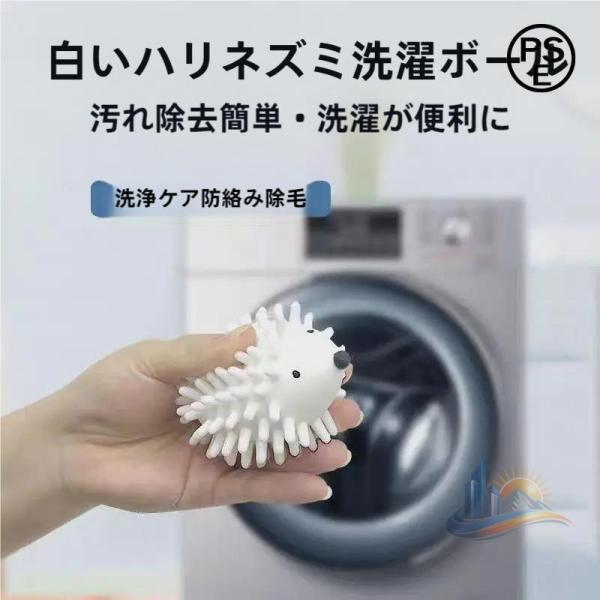 洗濯ボール ランドリーボール 4個入り ドライヤーボール おしゃれ 便利 実用的 アドバンスト 使いやすい 省スペース 新生活 家庭用 プレゼント ギフト 多用途