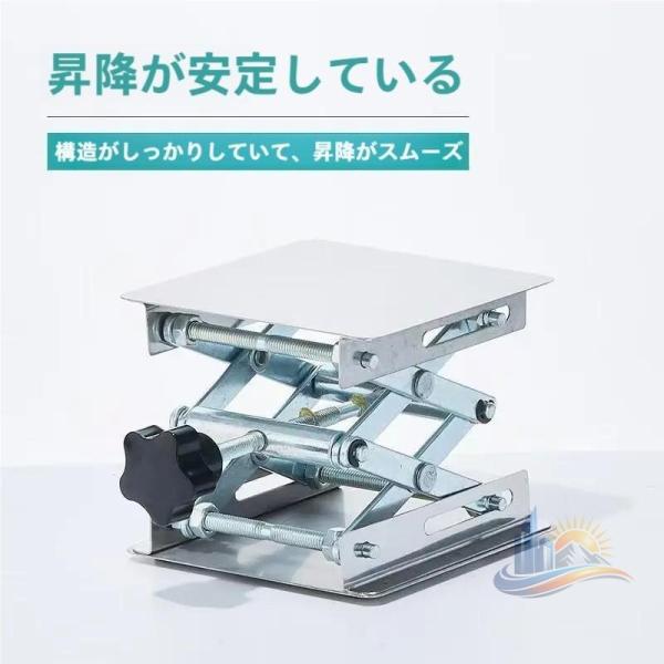 ステンレス 実験台 ミニ昇降台 耐荷重高さ調整可 ラボジャッキ おしゃれ 便利 アドバンスト 実用的 使いやすい 省スペース 新生活 家庭用 プレゼント ギフト