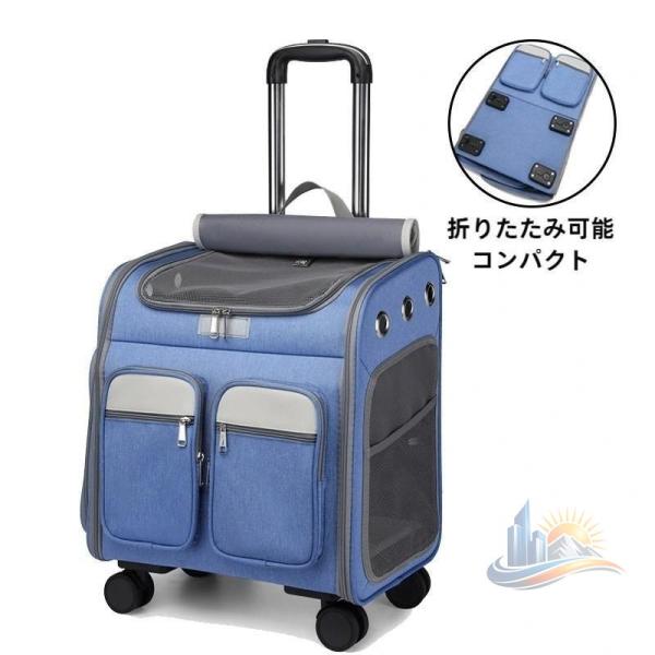 キャリーケース キャリーバッグ リュック ペット 犬 猫 4way 7.5kg 耐荷重7.5kg アドバンスト 折りたたみ キャスター付き 車載 キャリーカート 手提げ 清潔