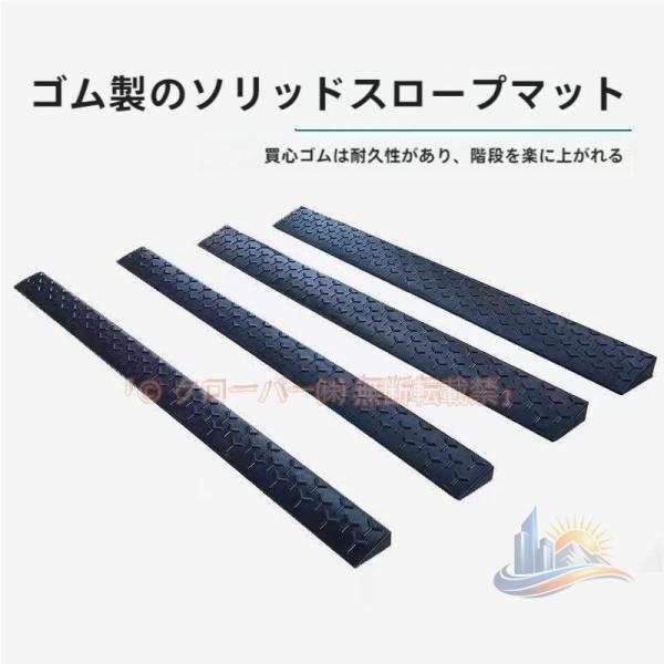 天然ゴムスロープ 段差解消スロープ ランプ アドバンスト 屋内外 2cm 2.5cm 3cm 3.5cm 4cm 4.5cm 5cm リビング 寝室 照明器具 調光 明るい 省エネ インテリア
