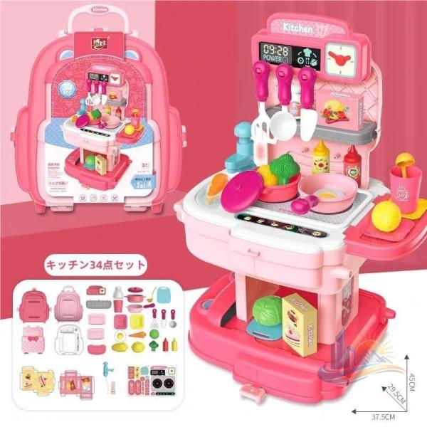 リュック 女の子 男の子 キッチン 調理器具 おままご キッチンおもちゃ アドバンスト キッチンごっこ遊び キッチンセット 野菜おもちゃ 料理 調理器具セット