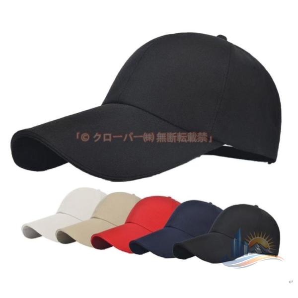 帽子 男女兼用 メンズ キャップ アドバンスト つば長 野球帽 ロングバイザー 日焼け防止 熱中症対策 調整可能 家庭用 便利 おしゃれ プレゼント 新生活