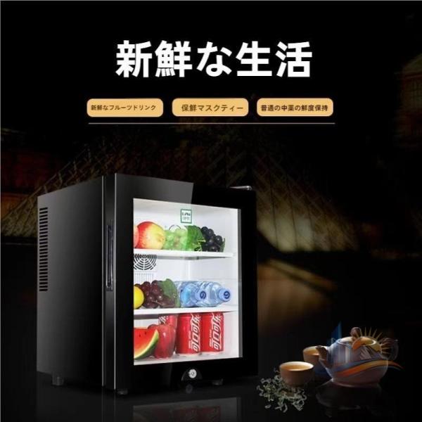 保存棚 ショーケース フードディスプレイ ミニ 小型の アドバンスト オフィス 冷蔵庫 ホテル 喫茶店の 設備 家庭用 業務用 日常使い 省スペース 使いやすい
