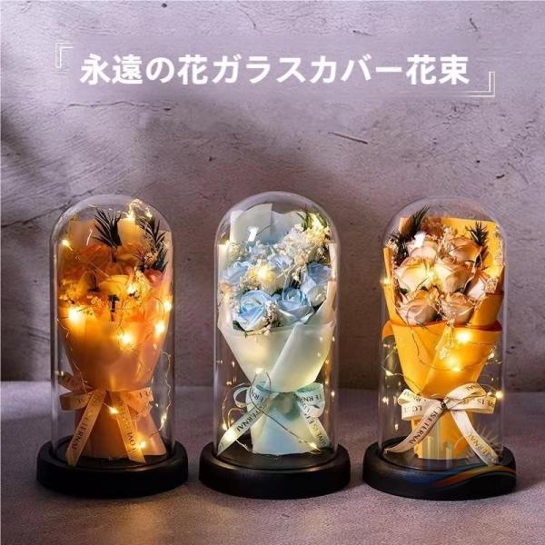 プリザーブドフラワ ライト バレンタイン 入学式 造花 アドバンスト バラ 花束 枯れない ホワイトデ 母の日 見舞い 記念日 ギフト プレゼント 家庭用 業務用