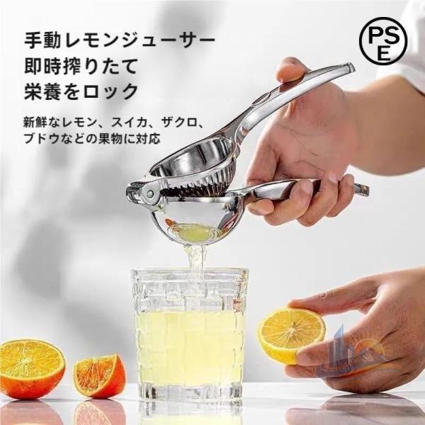 ハンドジューサー ジューサー 果汁 レモン絞り器 食洗機対応 スクイーザー アドバンスト 手動式 フレッシュ ステンレス製 キッチン 簡単 おしゃれ 便利