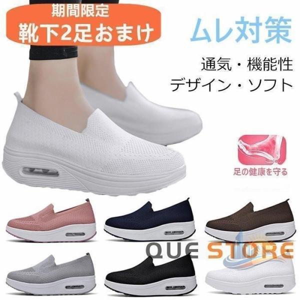 スニーカー ナースシューズ 介護通気 メッシュ レディース 白船底 アドバンスト 厚底看護師 ムレ対策 スリッポン 疲れない衝撃吸収 一人暮らし リビング