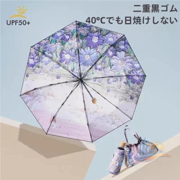 折りたたみ 日傘雨傘折りたたみ軽量330 プレゼント かわいい 便利 人気 アドバンスト 小型 爽やかな花柄 収納ポーチ付き @@@@ おしゃれ 実用的 使いやすい