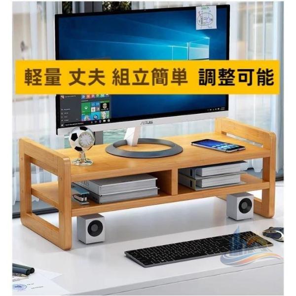 モニターボード パソコンラック パソコンモニタ テレビボード アドバンスト ディスプレイ 茶色 収納 卓上 ロータイプ テレビ台 スタンド ブラウン 家庭用