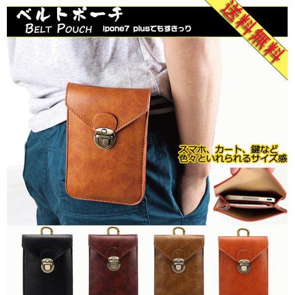 ベルトポーチ シザーケース シザーバッグ 2way メンズ レディース 本革 バック かばん ウェストポーチ 大容量 小型 レザー 通勤 通学 Iphone8 Buyee Buyee Japanese Proxy Service Buy From Japan Bot Online