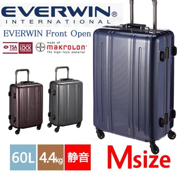 キャリーバッグ キャリーケースビーナロー 60L TSAロック搭載 4 
