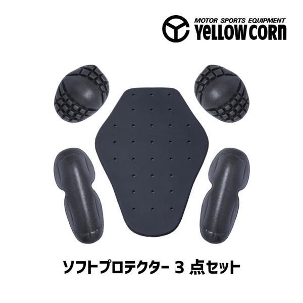 yellowcorn製バイクウエア パット付き「C」③ YeLLOW CORN（イエローコーン） バイク バイクウェア ソフト