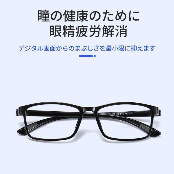 bellclochette_blue-light-glasses-01_1