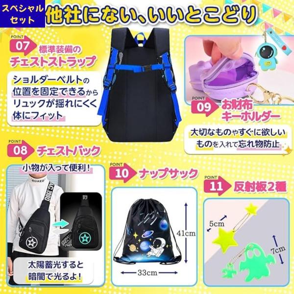 bellclochette_kids-backpack_19_d_20260822094231