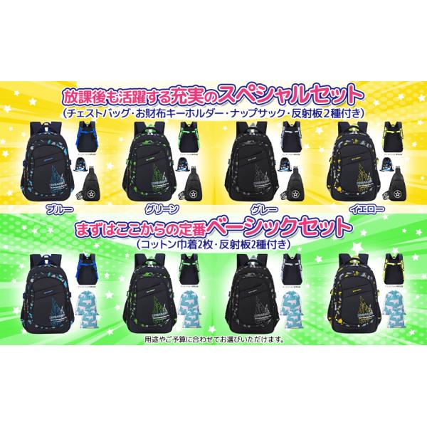 bellclochette_kids-backpack_1_d_20260811140834