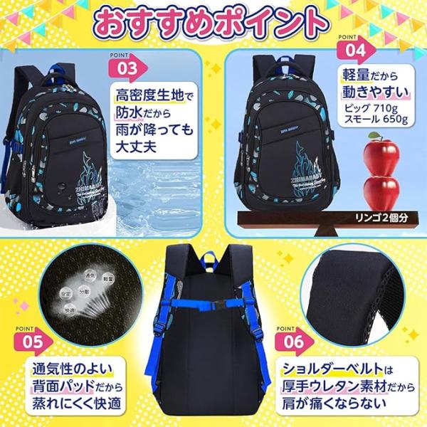 bellclochette_kids-backpack_3_d_20260811140901