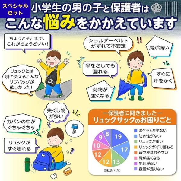 bellclochette_kids-backpack_5_d_20260811140925