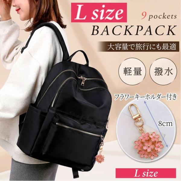 ※この商品は、委託会社であるAmazon倉庫からの出荷となります。予めご承知をお願いいたします。お洒落で大人可愛い機能性抜群のレディースバックパック。高品質ナイロン素材採用で、耐久性があり丈夫で軽量、撥水性があり雨の日も安心してご使用いただ...