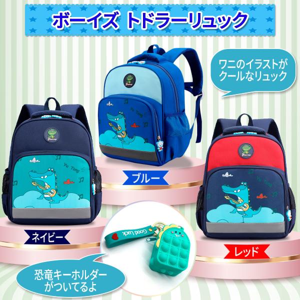 bellclochette_toddler-backpack_2_d_20231224153705