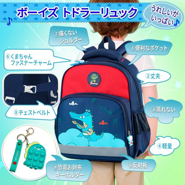bellclochette_toddler-backpack_4_d_20231224153722