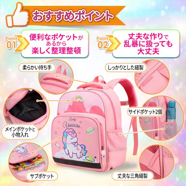 bellclochette_toddler-backpack_5_d_20231224153730
