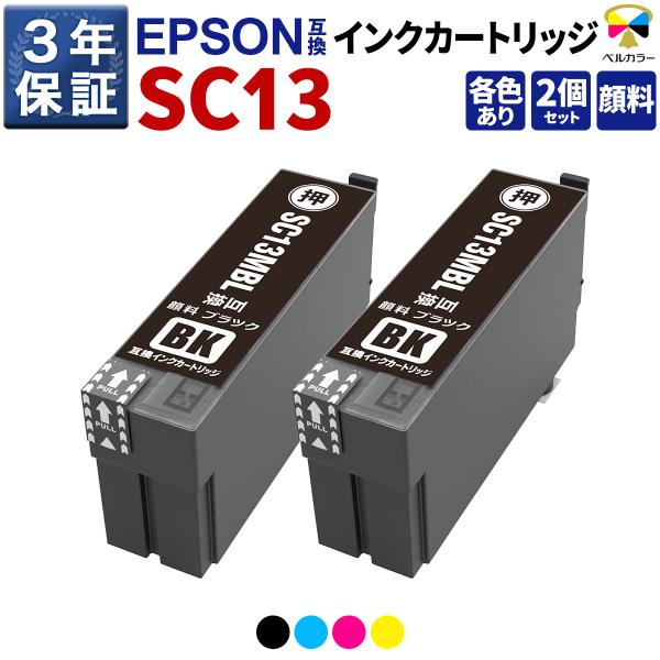 Epson SC13シリーズ インクカートリッジ 17個セット Epson SC13シリーズ インクカートリッジ 17個セット Amazon.co.jp