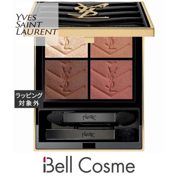 Yves Saint Laurent（イヴ・サンローラン） 【並行輸入品】イヴサン