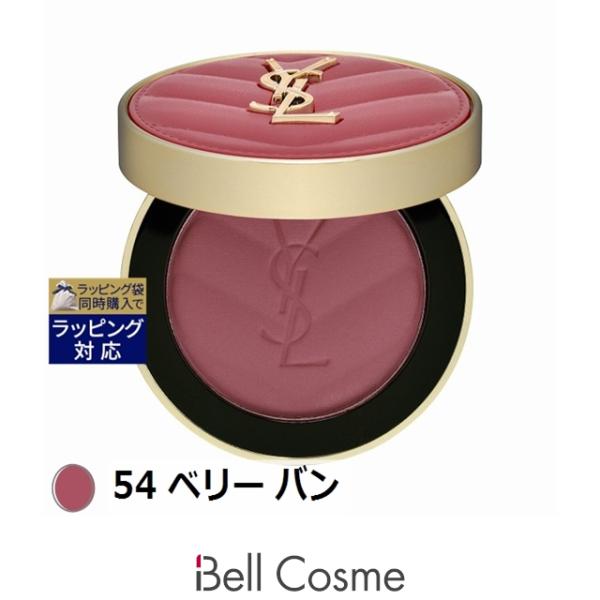 Yves Saint Laurent（イヴ・サンローラン） 【並行輸入品】イヴサン