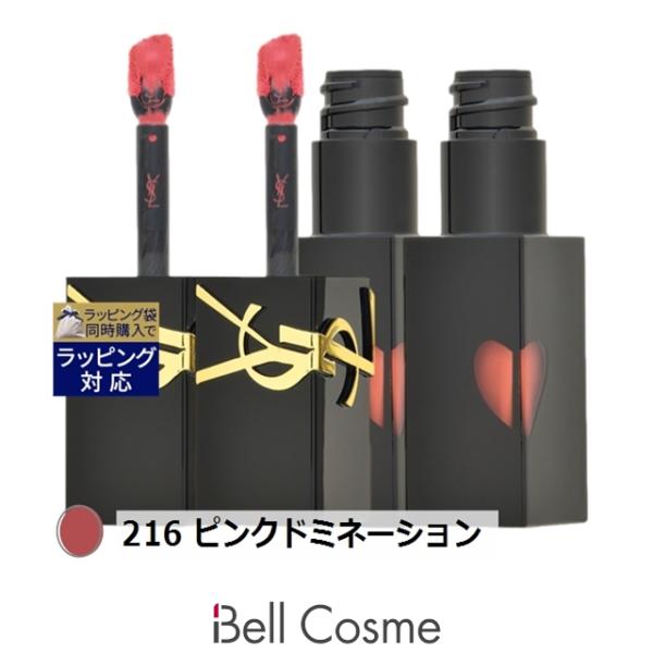 Yves Saint Laurent（イヴ・サンローラン） 【並行輸入品】イヴサン