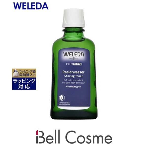 ※当店でのお買い物最低金額は2,000円以上となります。カート内商品合計金額が2,000円未満の場合ご購入いただけません。◇ブランド：ヴェレダ WELEDA ベレダ◇商品名：メンズ シェイビングローション Lotion Apres-Rasa...