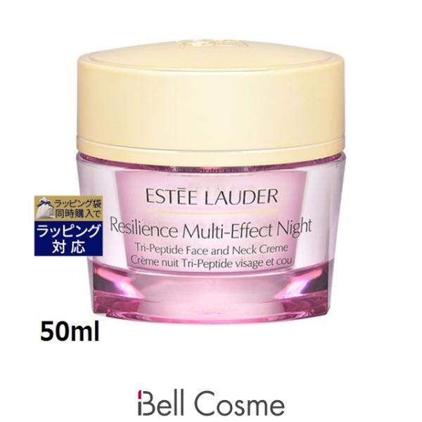 ESTEE LAUDER（エスティローダー） レジリ マルチエフェクト ナイト