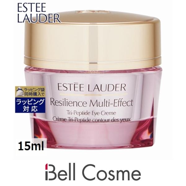 【新品/未使用】エスティーローダー レジリ マルチエフェクト アイクリーム ESTEE LAUDER エスティローダー レジリ マルチ-エフェクト アイ