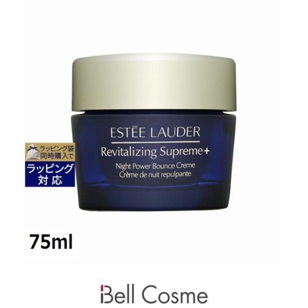 ESTEE LAUDER（エスティローダー） 【並行輸入品】エスティローダー