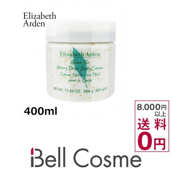 エリザベスアーデン グリーンティー ハニードロップ ボディクリーム 400ml (ボディクリーム)