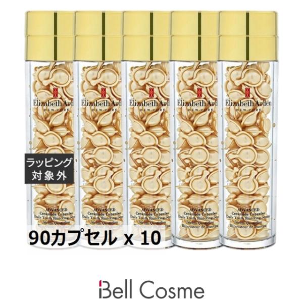エリザベスアーデン アドバンスドセラミドカプセルデイリーユースレストリングセラム  お得な...まとめ買い