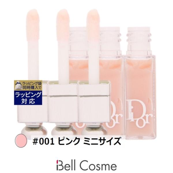 Dior Addict 【並行輸入品】5月31日新入荷！Dior ディオール