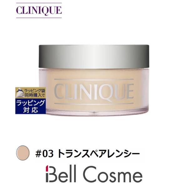 CLINIQUE クリニーク ブレンデッド フェースパウダー #03 トランスペアレンシー 25g ...