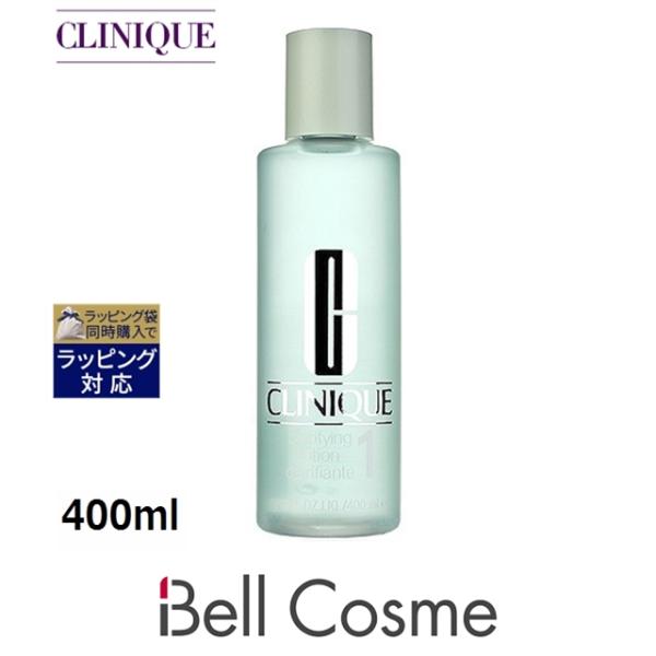 CLINIQUE（クリニーク） 【並行輸入品】CLINIQUE クラリファイング