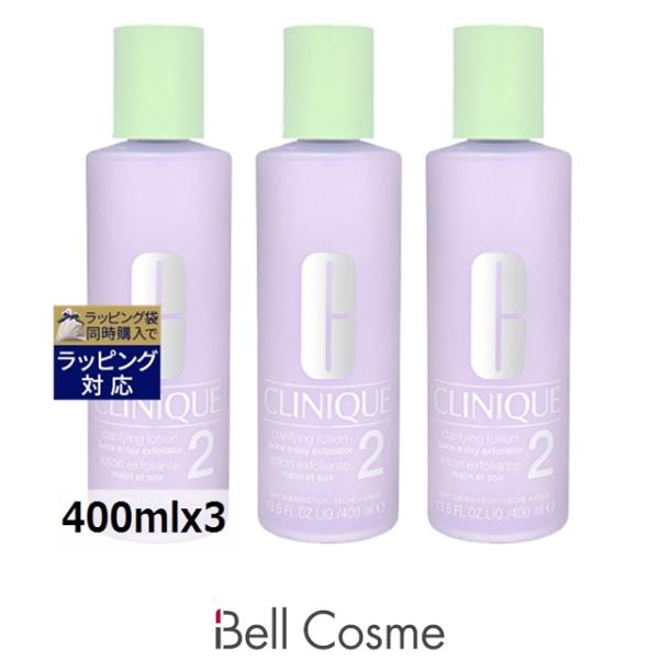 【新品】CLINIQUE クラリファイング ローション　400ml 2本セット CLINIQUE（クリニーク） 【並行輸入品】CLINIQUE クラリファイング