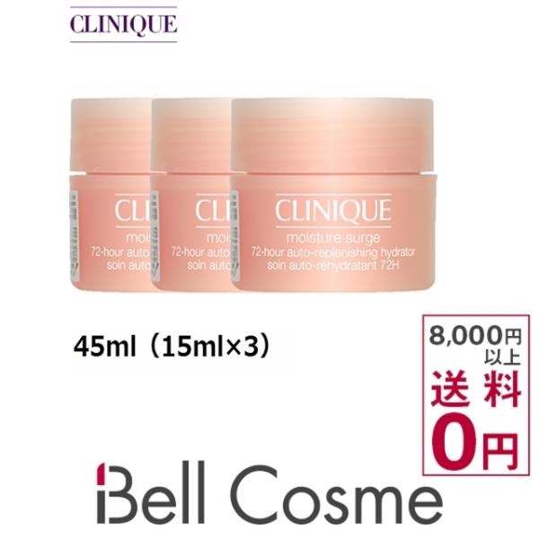 クリニーク モイスチャー サージ 72 ハイドレーター お得 ミニサイズ3個セッ プレゼント 人気コスメ おすすめ 11213270 ベル コスメ 通販 Yahoo ショッピング