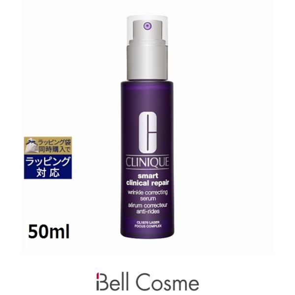 CLINIQUE（クリニーク） 【並行輸入品】CLINIQUE スマート リペア