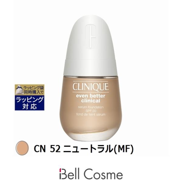 CLINIQUE（クリニーク） イーブン ベター ブライト セラム