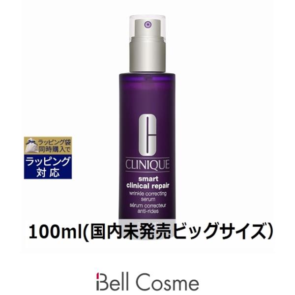 CLINIQUE（クリニーク） 【並行輸入品】CLINIQUE スマート リペア